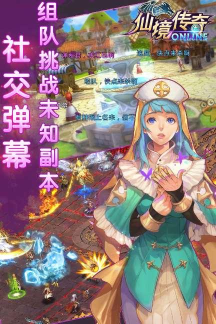 小魔仙的晚礼服