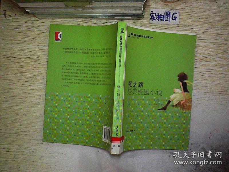 穿紧身内衣对身体有好处吗游戏画面
