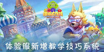 逃出国家公园