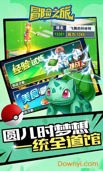拯救昆虫群