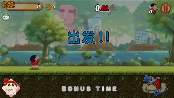 拯救巧虎3
