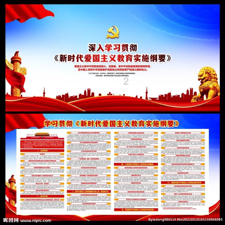 精彩乒乓球赛