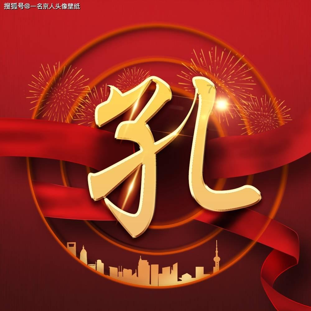 仙剑奇侠传4