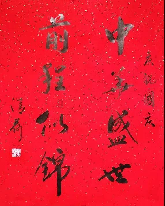 潍坊非遗传承人创作龙年剪纸送祝福